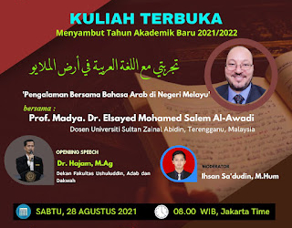 Sambut Tahun Akademik Baru, Jurusan BSA IAIN Cirebon Selenggarakan Kuliah Terbuka Gandeng Universiti Sultan Zainal Abidin Malaysia